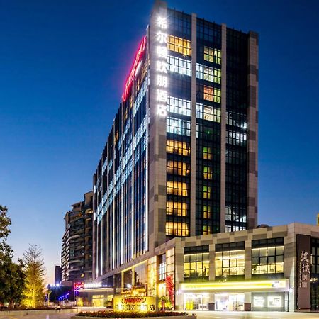 فندق Hampton By Hilton Guangzhou Huadu المظهر الخارجي الصورة