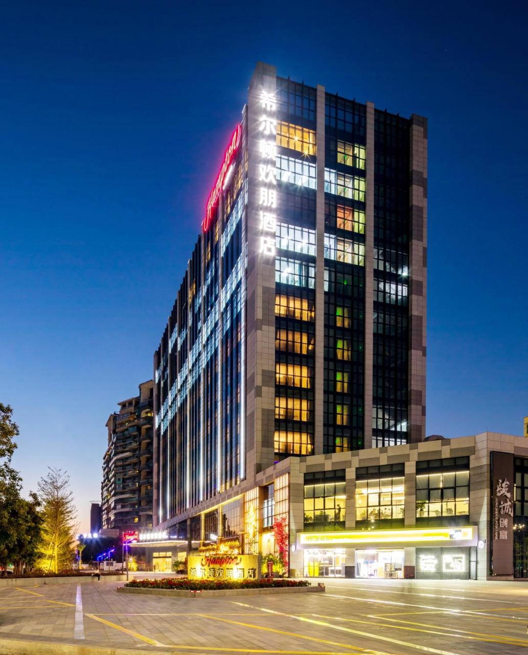 فندق Hampton By Hilton Guangzhou Huadu المظهر الخارجي الصورة